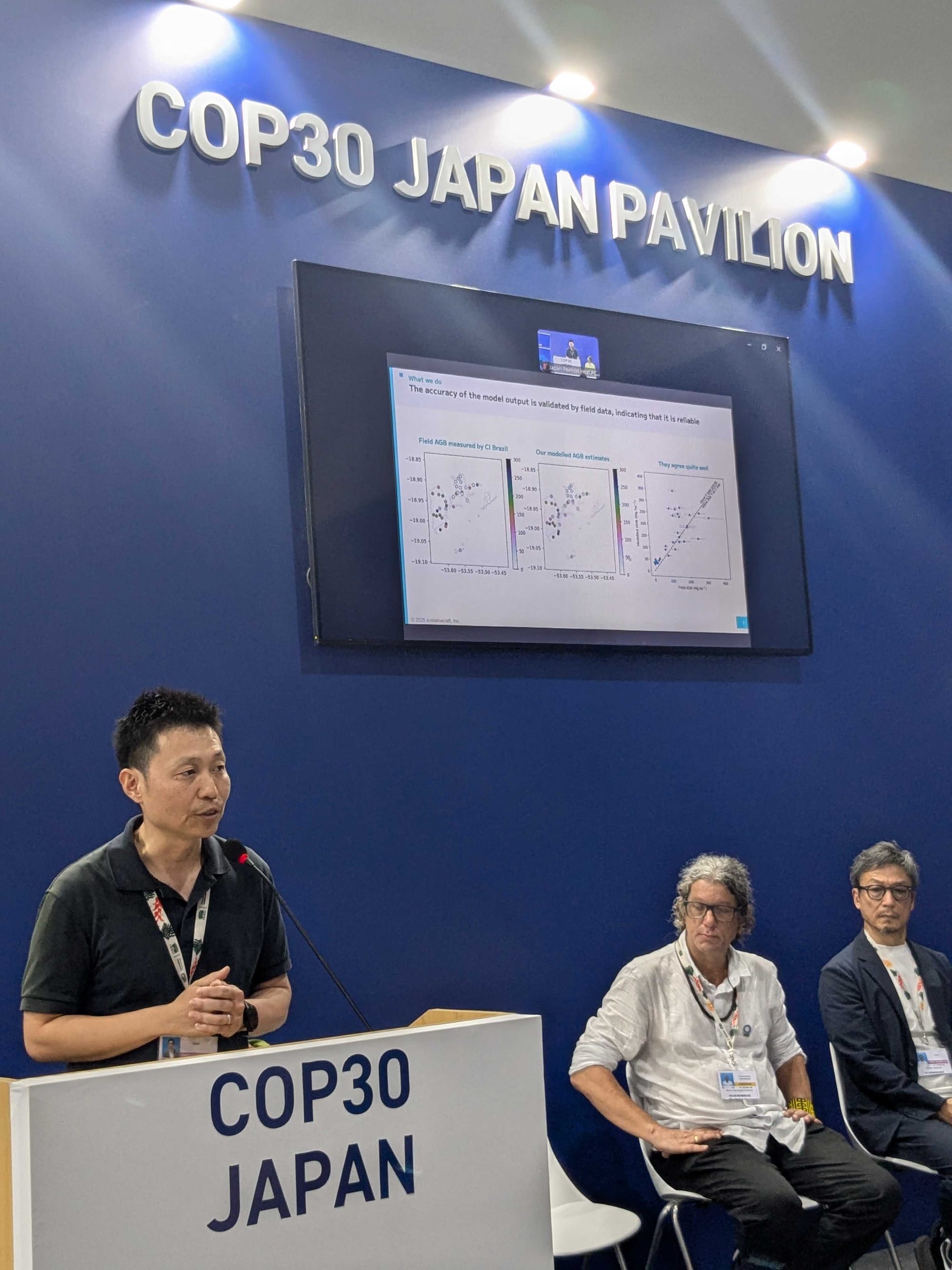 国際カンファレンス