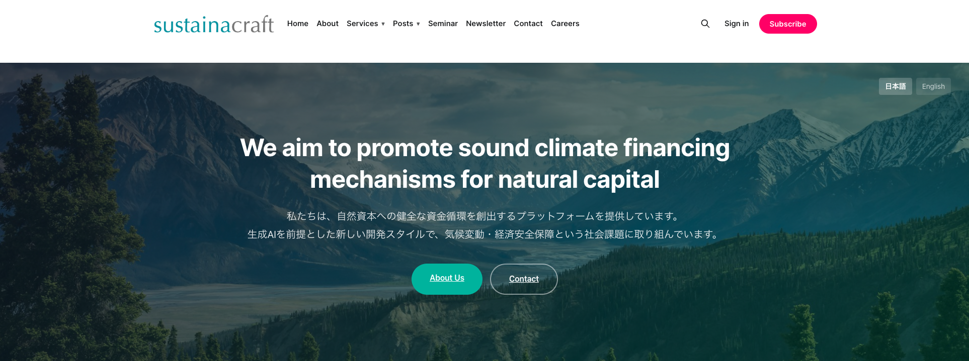 【お知らせ】ウェブサイト・ニュースレターを移行しました