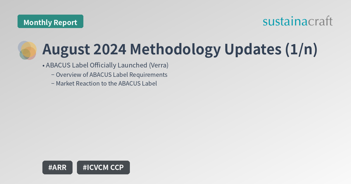 August 2024 Methodology Updates (1/n)