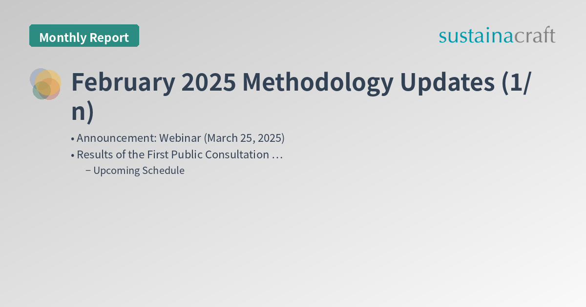 February 2025 Methodology Updates (1/n)