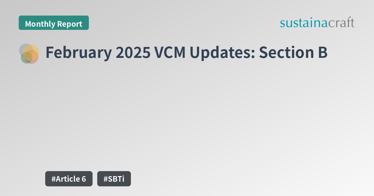 February 2025 VCM Updates: Section B