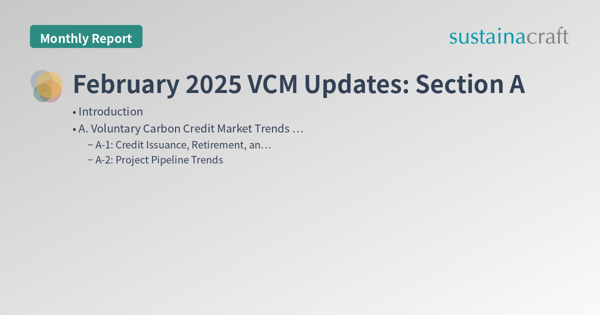 February 2025 VCM Updates: Section A