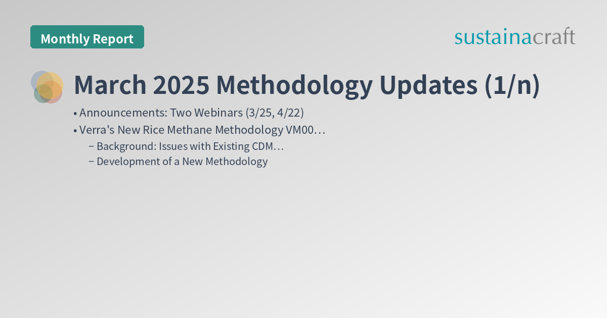 March 2025 Methodology Updates (1/n)