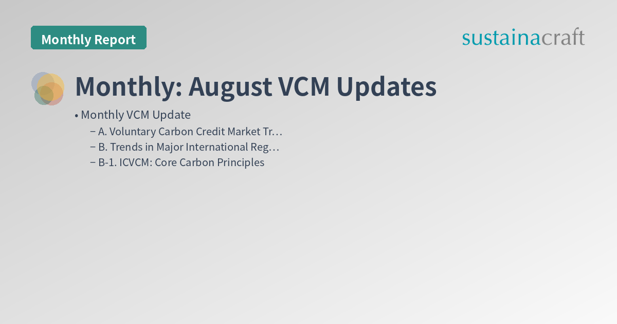 Monthly: August VCM Updates