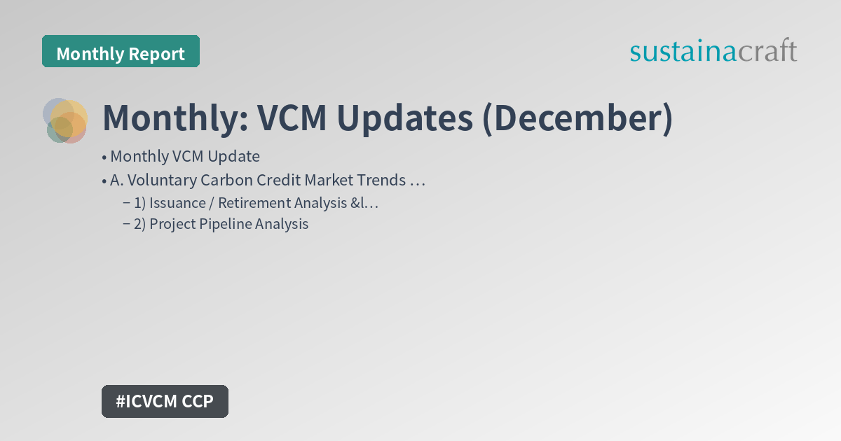 Monthly: VCM Updates (December)
