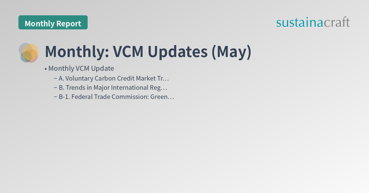 Monthly: VCM Updates (May)