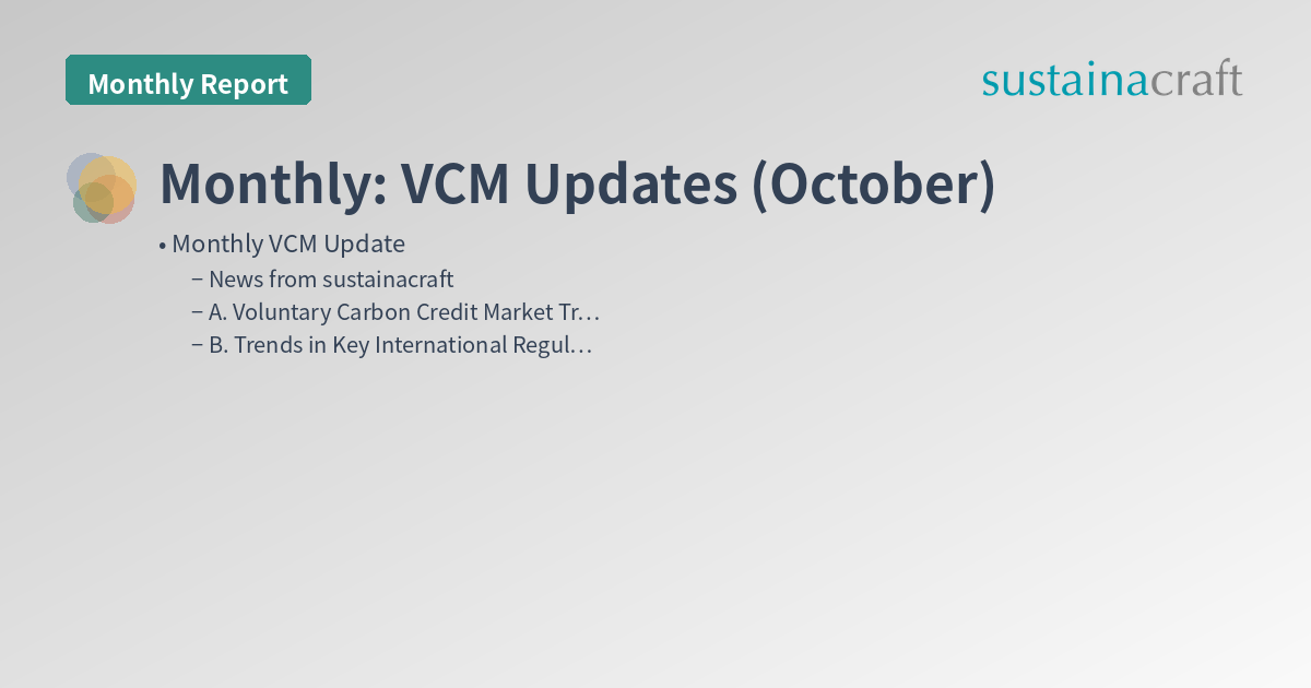 Monthly: VCM Updates (October)
