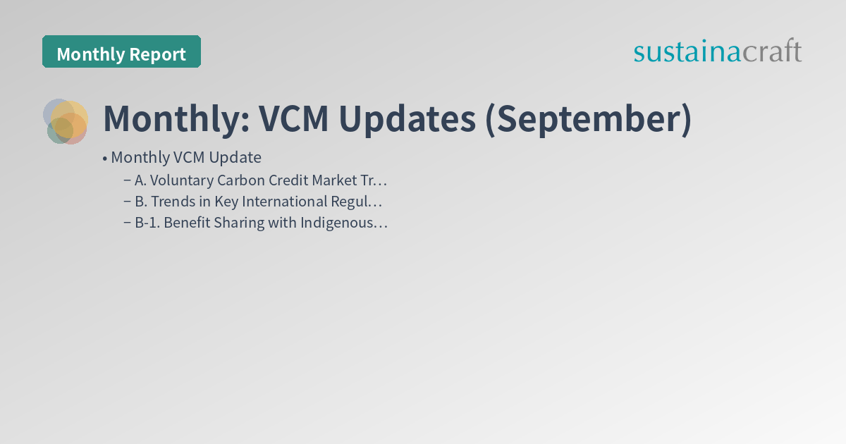 Monthly: VCM Updates (September)