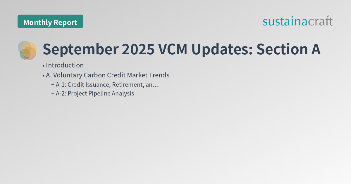 September 2025 VCM Updates: Section A