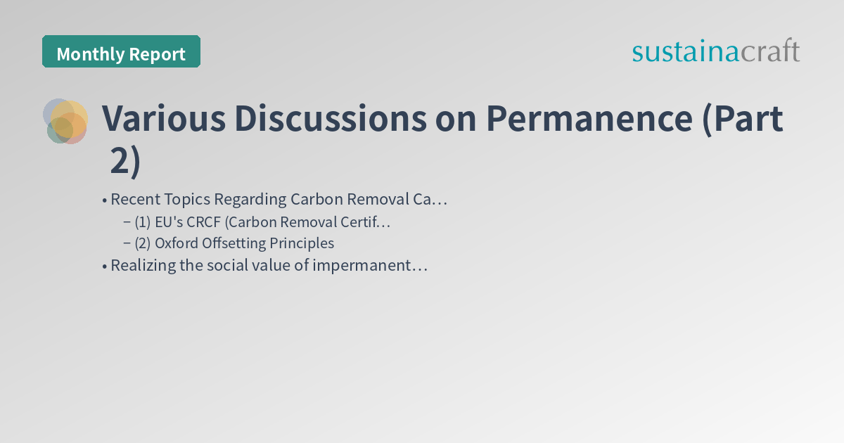 Various Discussions on Permanence (Part 2)