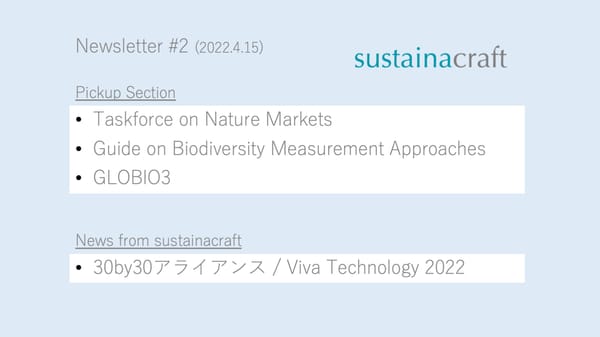 Taskforce on Nature Markets／ Guide on Biodiversity Measurement Approaches