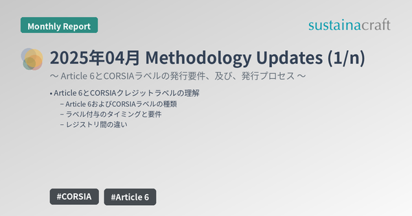 2025年04月 Methodology Updates (1/n)