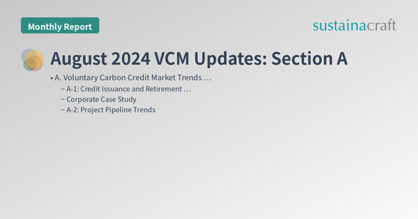 August 2024 VCM Updates: Section A