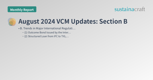 August 2024 VCM Updates: Section B