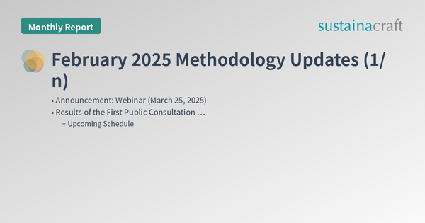 February 2025 Methodology Updates (1/n)
