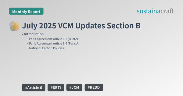 July 2025 VCM Updates Section B
