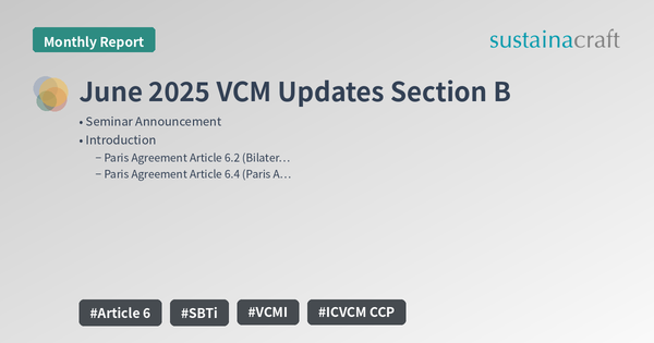June 2025 VCM Updates Section B