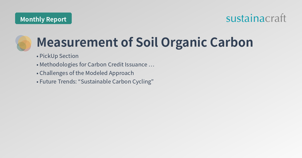 Measurement of Soil Organic Carbon