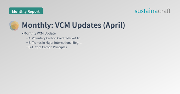 Monthly: VCM Updates (April)