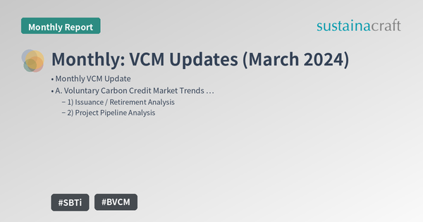 Monthly: VCM Updates (March 2024)