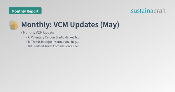 Monthly: VCM Updates (May)