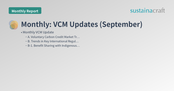 Monthly: VCM Updates (September)