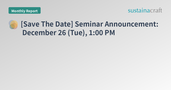 [Save The Date] Seminar Announcement: December 26 (Tue), 1:00 PM