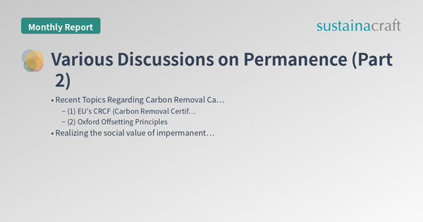 Various Discussions on Permanence (Part 2)