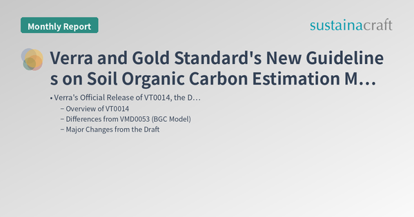 Verra and Gold Standard's New Guidelines on Soil Organic Carbon Estimation Models