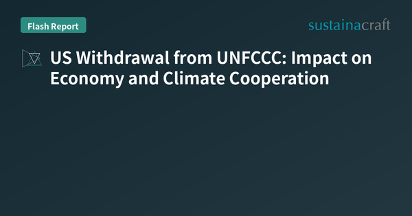 US Withdrawal from UNFCCC: Impact on Economy and Climate Cooperation